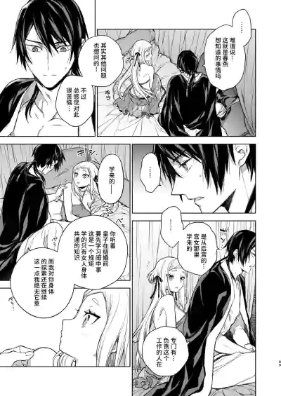第89页图