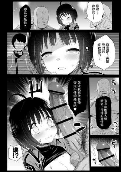 第9頁圖