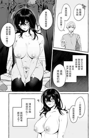 第33頁圖