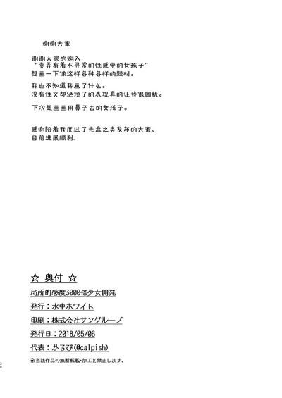 第29頁圖