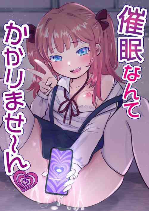 女子達のわるだくみ圖
