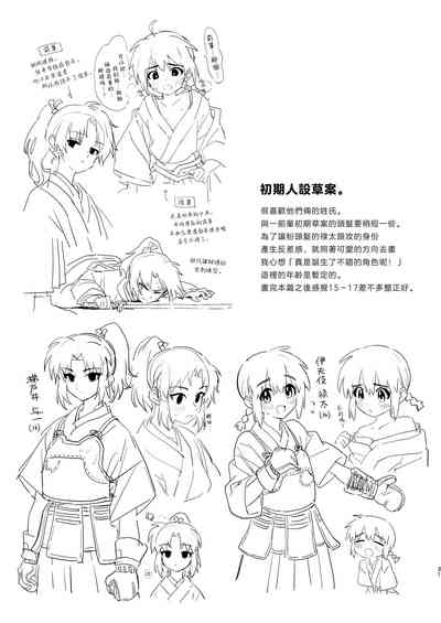 第33页图