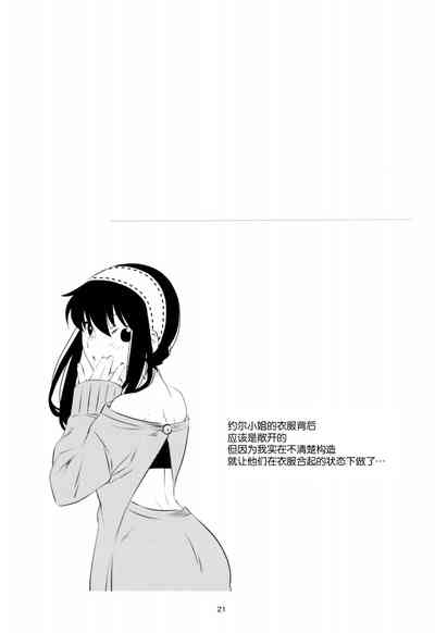 第21頁圖