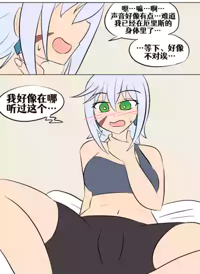 第105頁圖