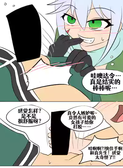 第133頁圖