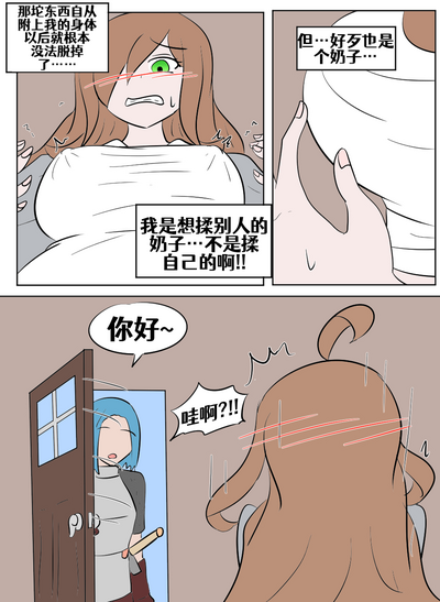第193頁圖