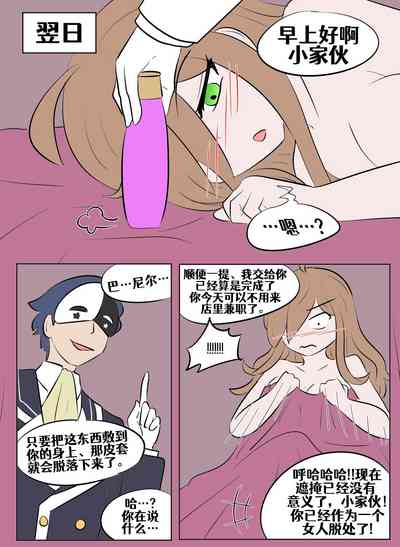 第213頁圖