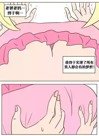第37頁圖