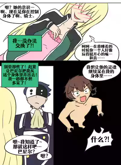 第61頁圖