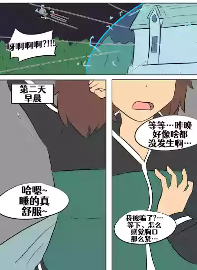 第69頁圖