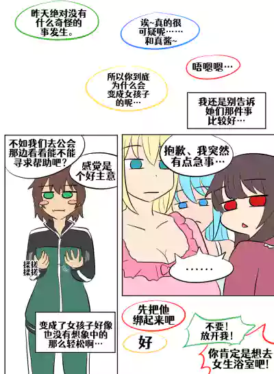 第73頁圖