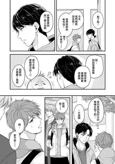 第145頁圖