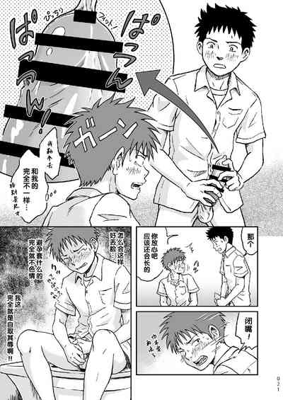 第21頁圖