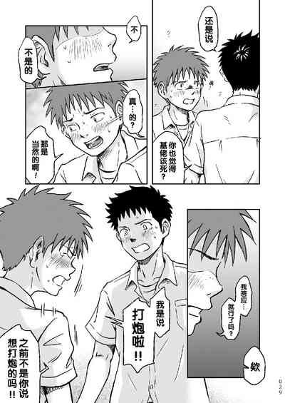 第29頁圖