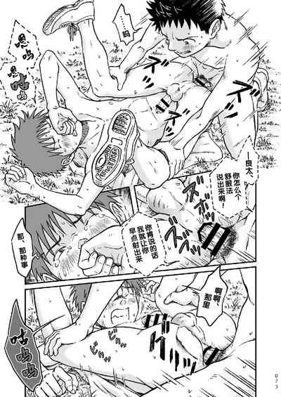 第73頁圖
