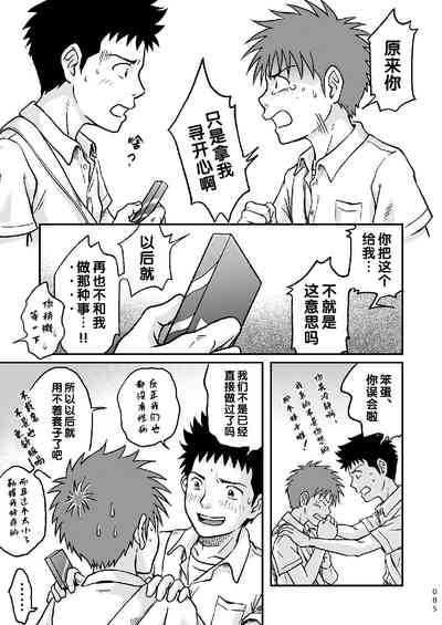 第85頁圖