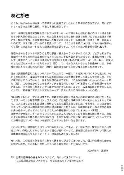 第89頁圖