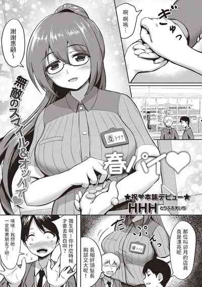 第1頁圖