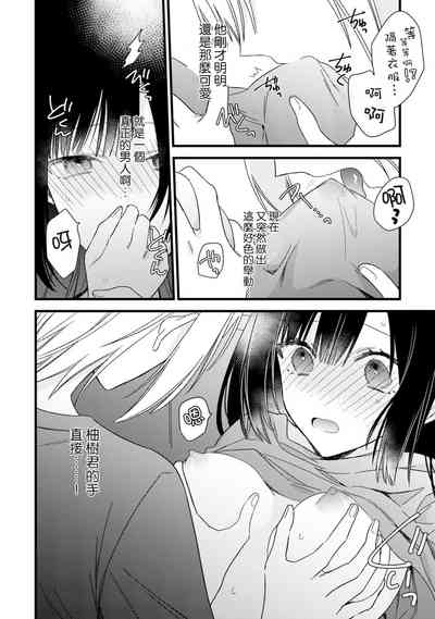 第213頁圖
