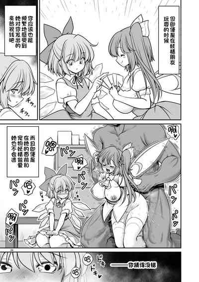 第29頁圖