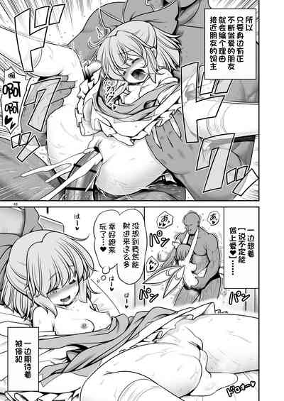 第33頁圖