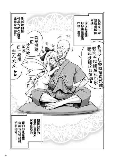 第49頁圖