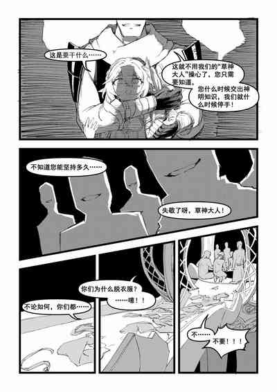 第5頁圖