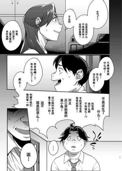 第17页图