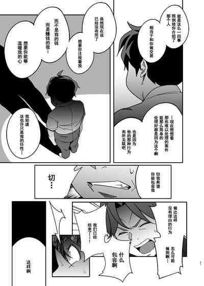 第21页图