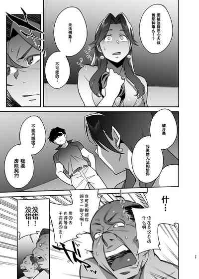 第29页图