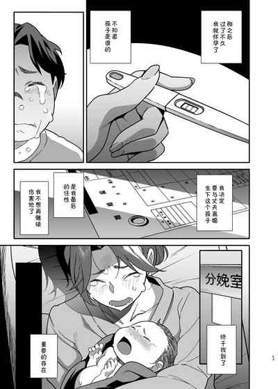 第53页图