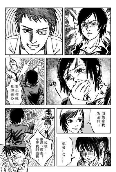 第5頁圖