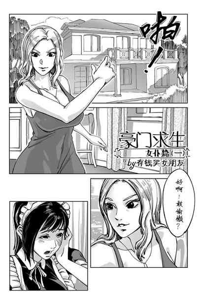 第1頁圖