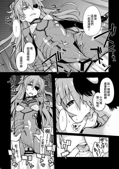 第21页图