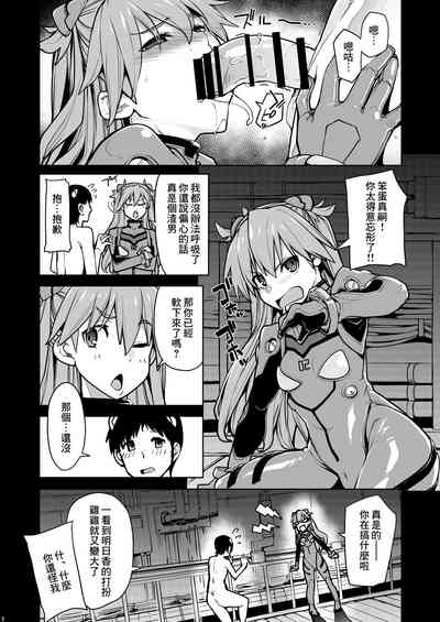 第9页图