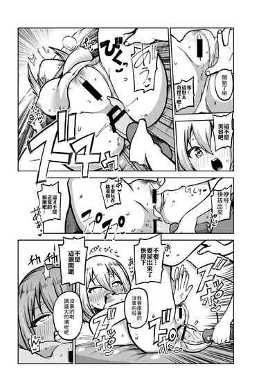 第5頁圖