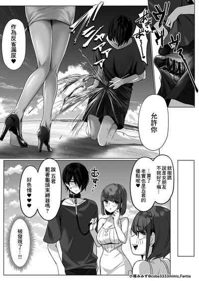 第5页图
