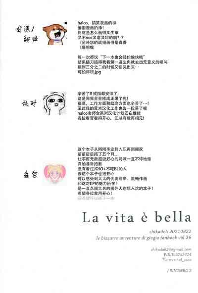第37頁圖