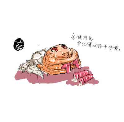 第13頁圖