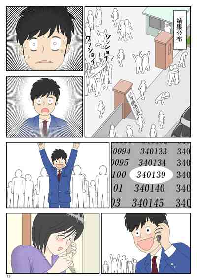 第13頁圖