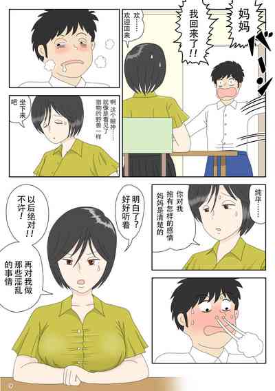 第9頁圖