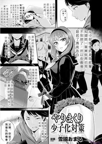 第1頁圖
