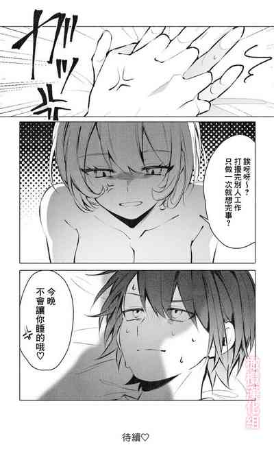 第29页图