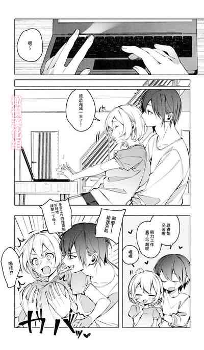 第5页图