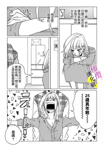 第45页图