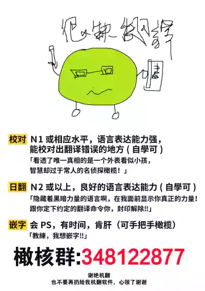 第61页图