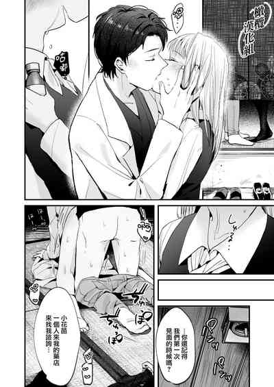 第37頁圖