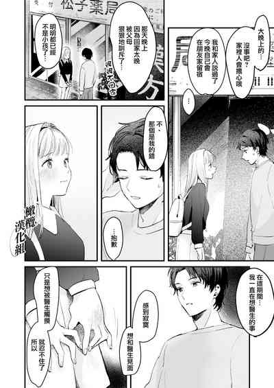 第49頁圖