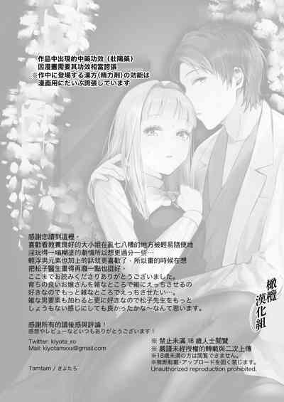 第69頁圖