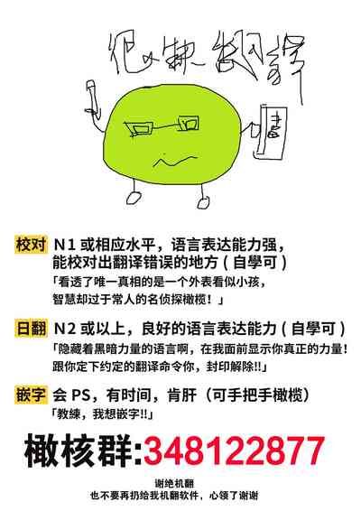 第73頁圖